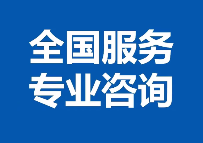 安陆封存公积金代提