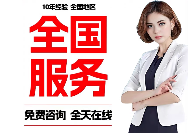 安陆在职公积金代提